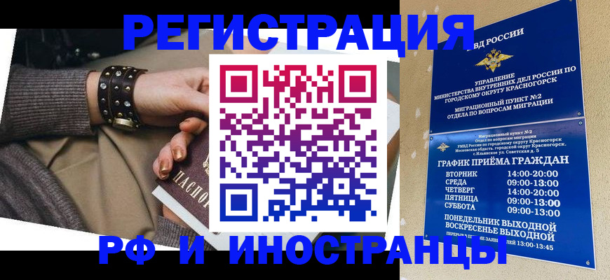 регистрация для дет. сада в Северной Осетии