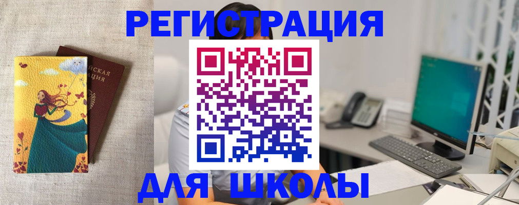 пропишу в квартире в Северной Осетии